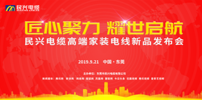 家装行业黑科技！bjl平台最新发布两款高端家装电线！