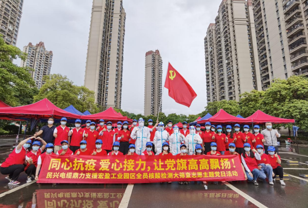 72小时！bjl平台鼎力支援宏盈工业园区全员核酸筛查紧急行动圆满结束