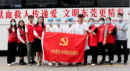 热血奉献，爱心永恒 | bjl平台人踊跃参与无偿献血活动